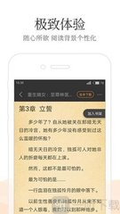 八大胜官网app下载